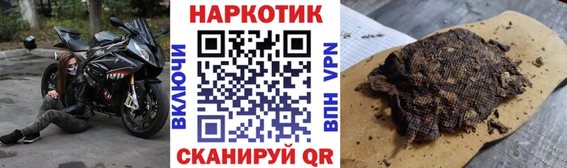 Где купить Ростов-на-Дону КОКАИН Альфа ПВП Амфетамин МЕФ КЕТАМИН mega как войти МАРИХУАНА
