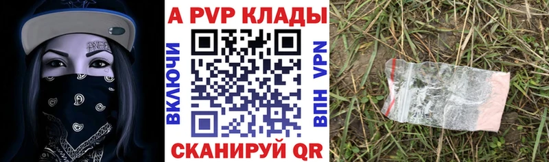 А ПВП крисы CK  blacksprut как зайти  Ростов-на-Дону 