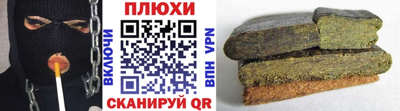 ГАШ VHQ  цены   это официальный сайт  Ростов-на-Дону 