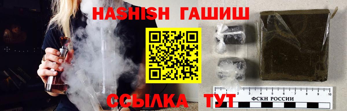 Меф кристаллы  Гашиш  Марихуана  LSD-25  Ростов-на-Дону  COCAIN  Метамфетамин  Вход с VPN 