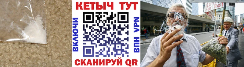 КЕТАМИН ketamine  купить наркоту  Ростов-на-Дону 