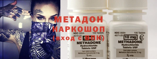 бошки Медвежьегорск