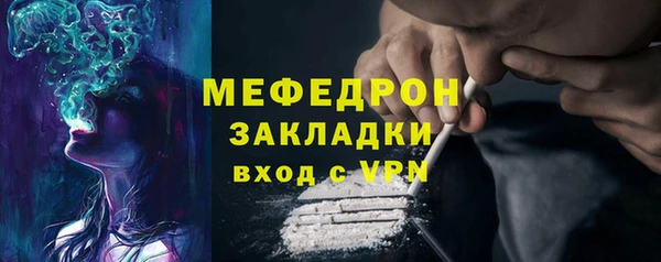 бошки Медвежьегорск