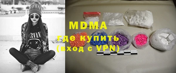 метамфетамин Домодедово