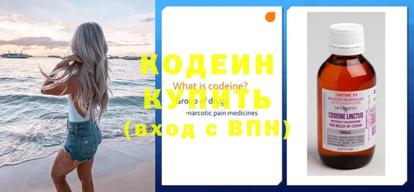 бошки Медвежьегорск