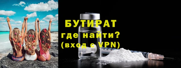 индика Медногорск