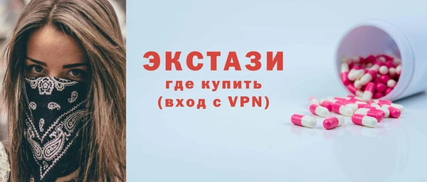 бошки Медвежьегорск