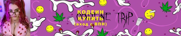 мескалин Одинцово