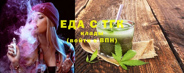 бошки Медвежьегорск