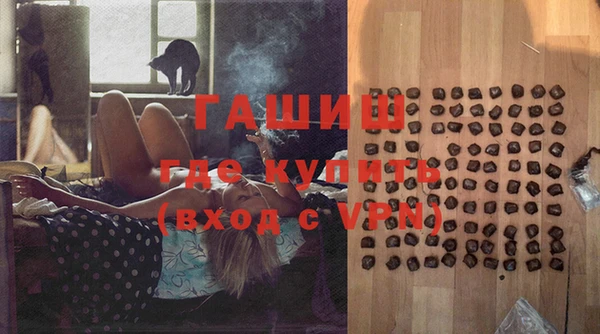 гашишное масло Березники
