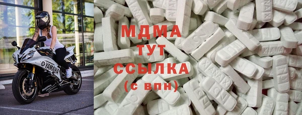 метамфетамин Домодедово