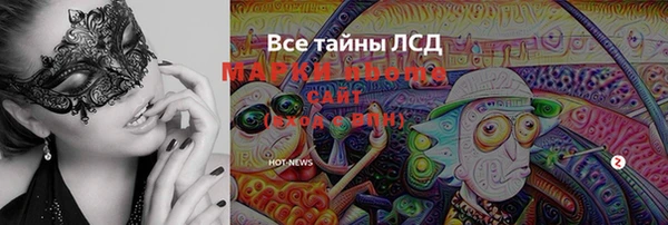бошки Медвежьегорск