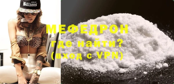 индика Медногорск