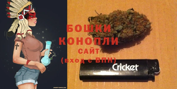 бошки Медвежьегорск