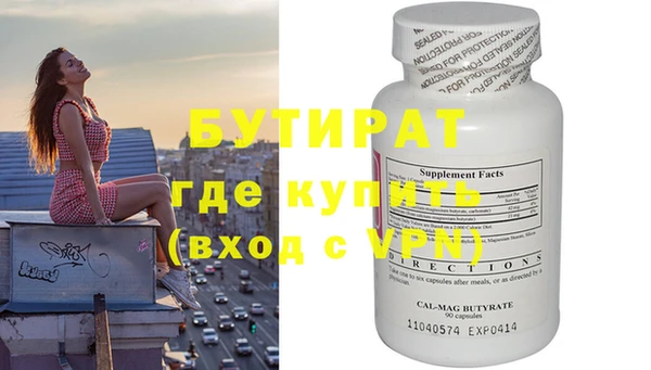 индика Медногорск