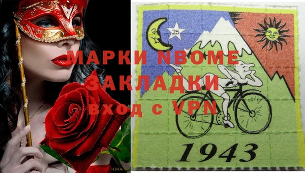 бошки Медвежьегорск