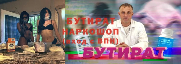 бошки Медвежьегорск