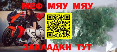 ALPHA PVP Жуковский