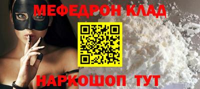ALPHA PVP Жуковский