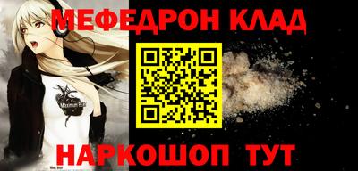 spice Малоярославец