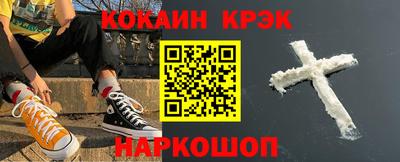 каннабис Заволжье