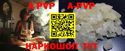каннабис Заволжье