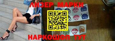каннабис Заволжье