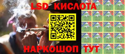 каннабис Заволжье