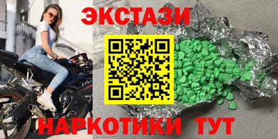 Альфа ПВП Заводоуковск