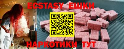 ALPHA PVP Жуковский