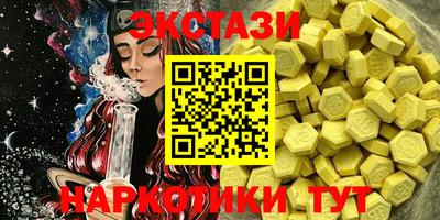 каннабис Заволжье