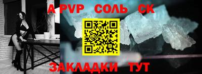 каннабис Заволжье