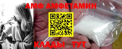 ALPHA PVP Жуковский