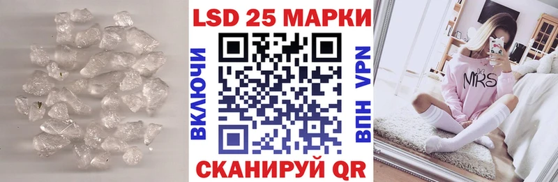 Лсд 25 экстази ecstasy Ростов-на-Дону