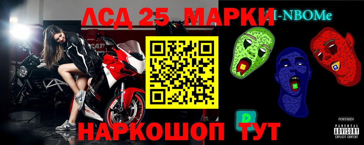 Ростов-на-Дону  omg маркетплейс  Лсд 25 экстази ecstasy  Вход с VPN  LSD-25 экстази ecstasy 