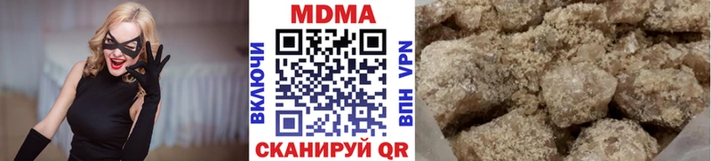 МДМА молли  Ростов-на-Дону 