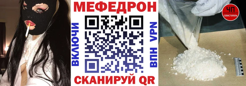 цена наркотик  блэк спрут как войти  МЯУ-МЯУ 4 MMC  Ростов-на-Дону 