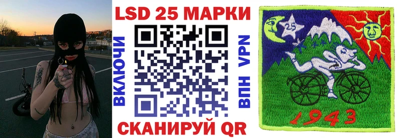 закладка  Ростов-на-Дону  Марки NBOMe 1500мкг 
