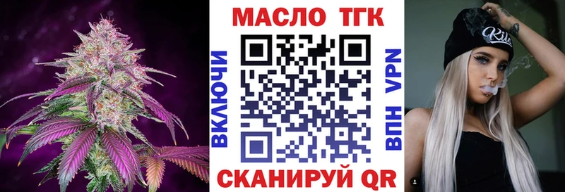 ТГК Wax  Ростов-на-Дону 