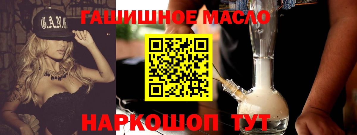 Дистиллят ТГК вейп с тгк Ростов-на-Дону