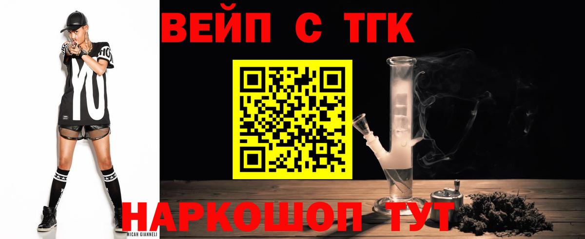 ТГК концентрат  ТГК гашишное масло  гидра ссылки  Вход с VPN  Ростов-на-Дону 