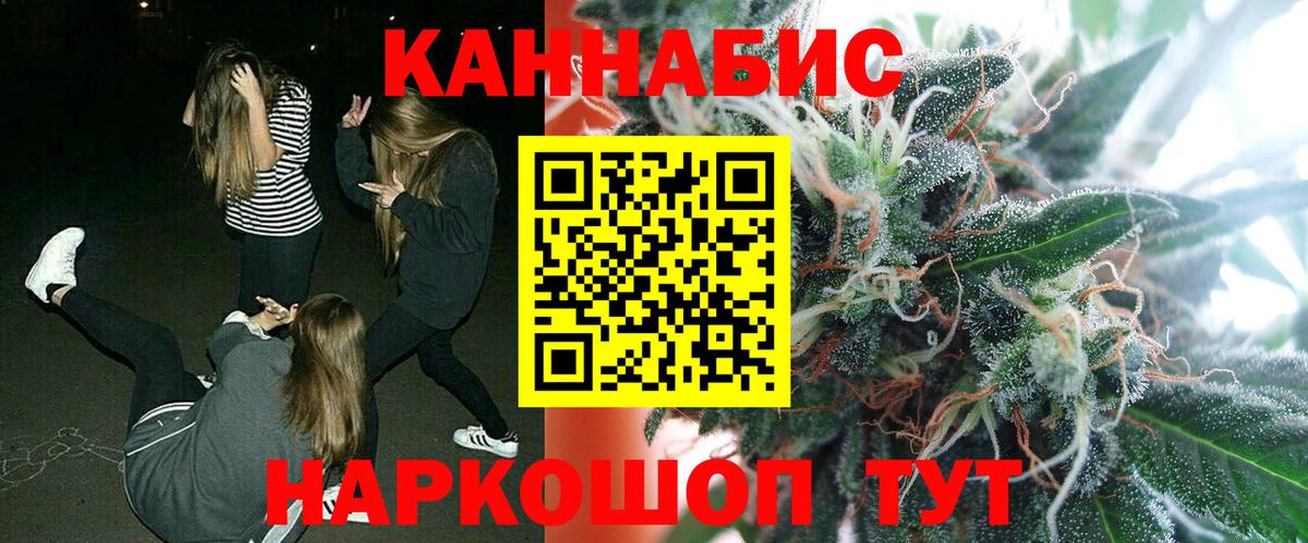 Бошки марихуана Amnesia Ростов-на-Дону